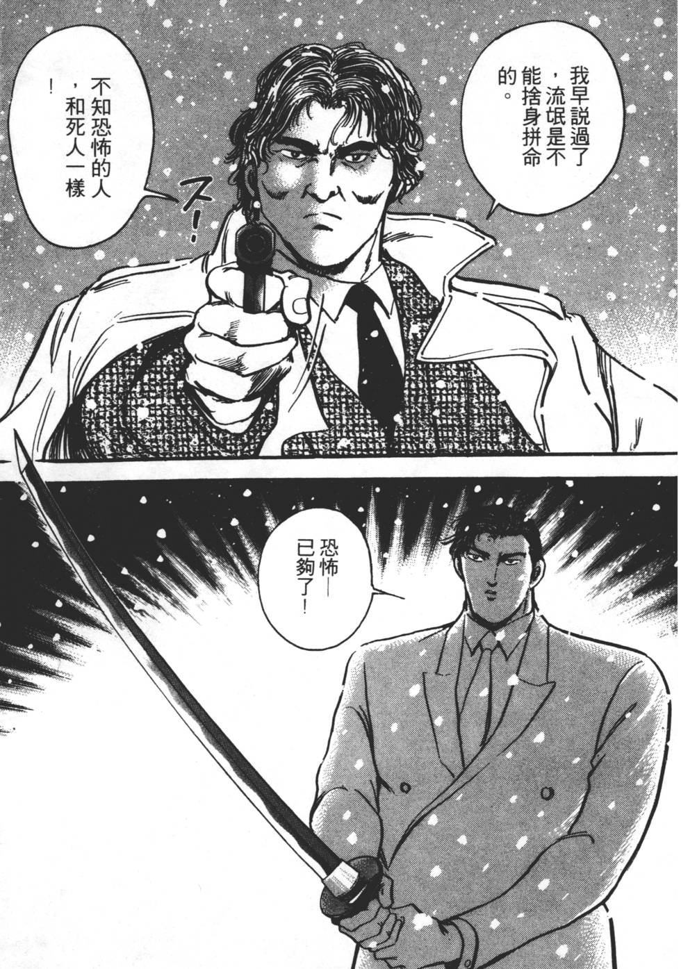第167页