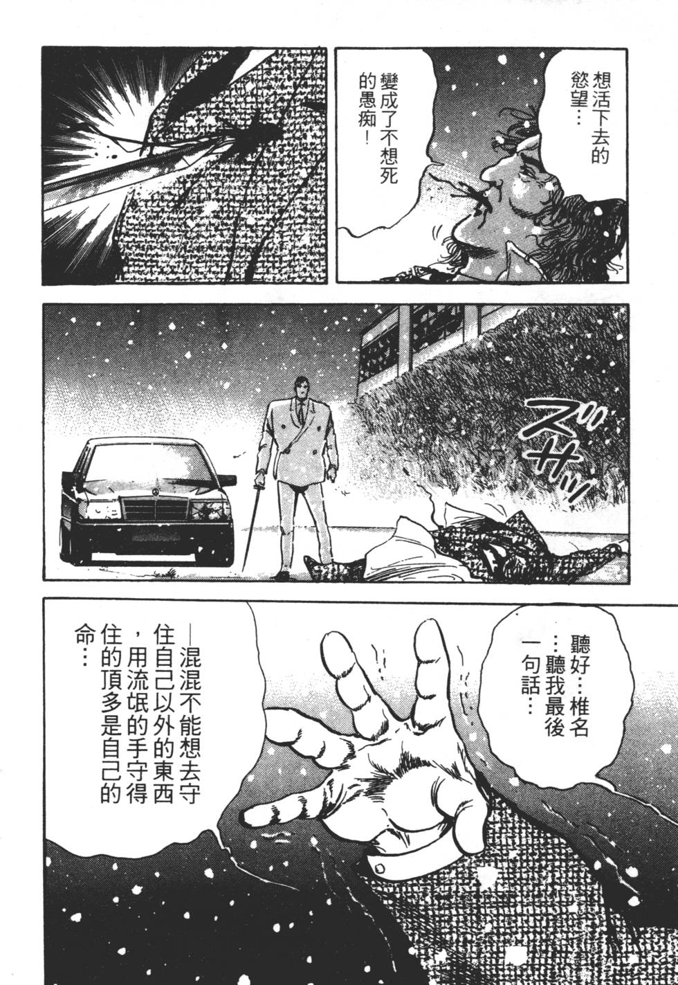 第174页