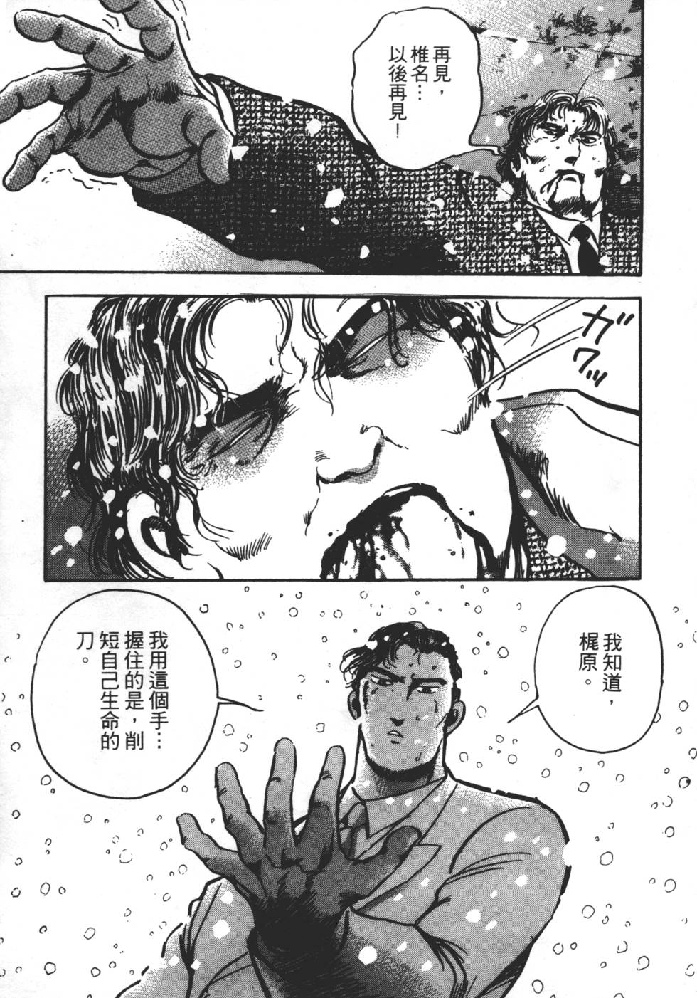 第175页