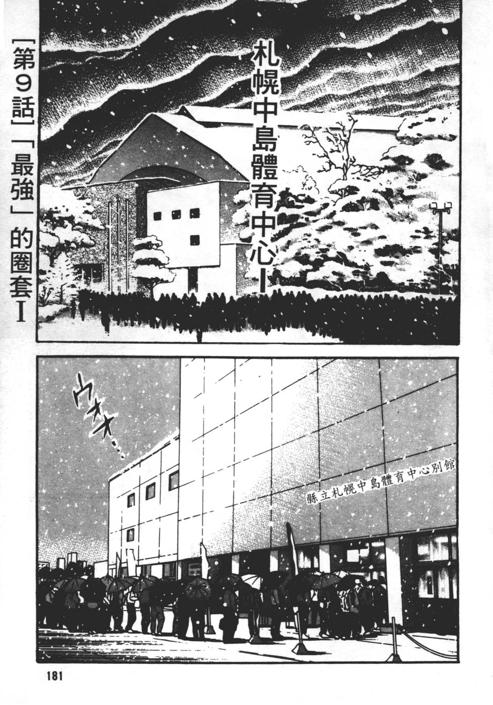 第177页