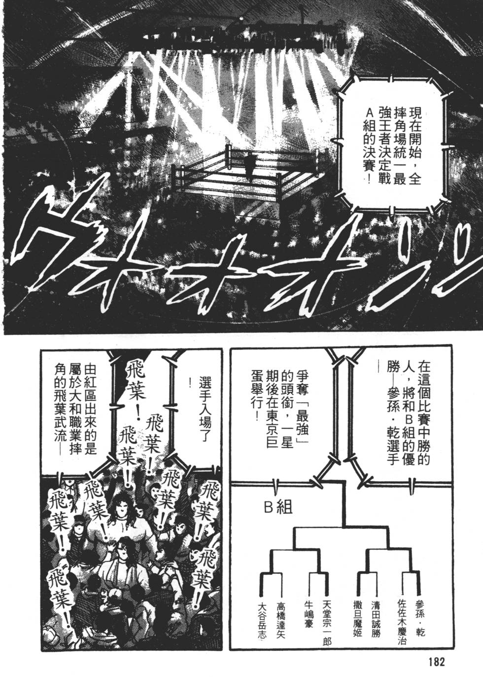 第178页