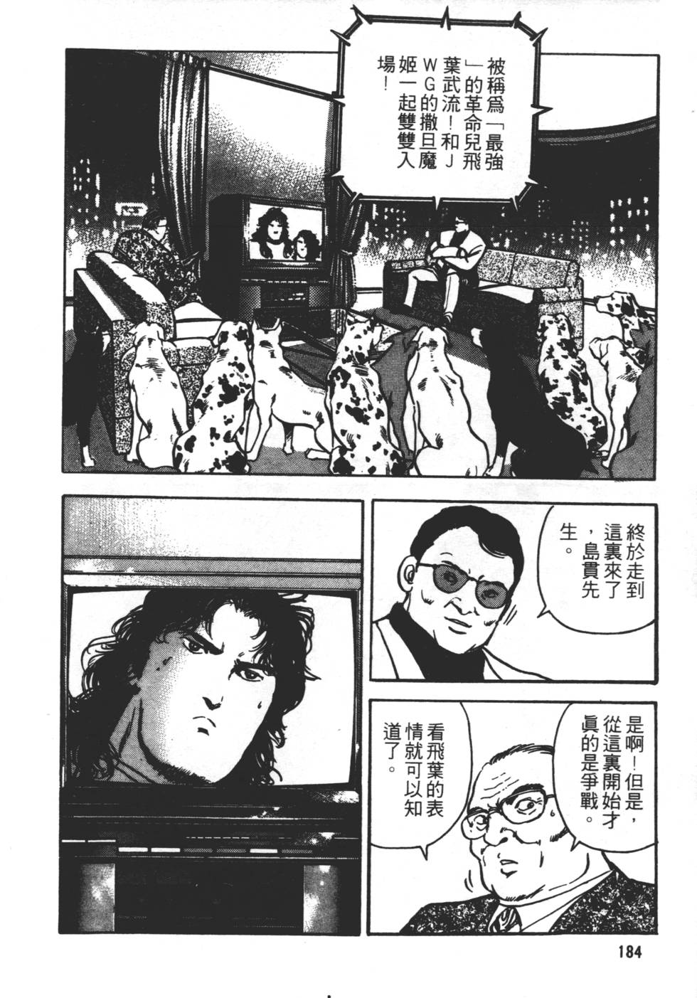 第180页