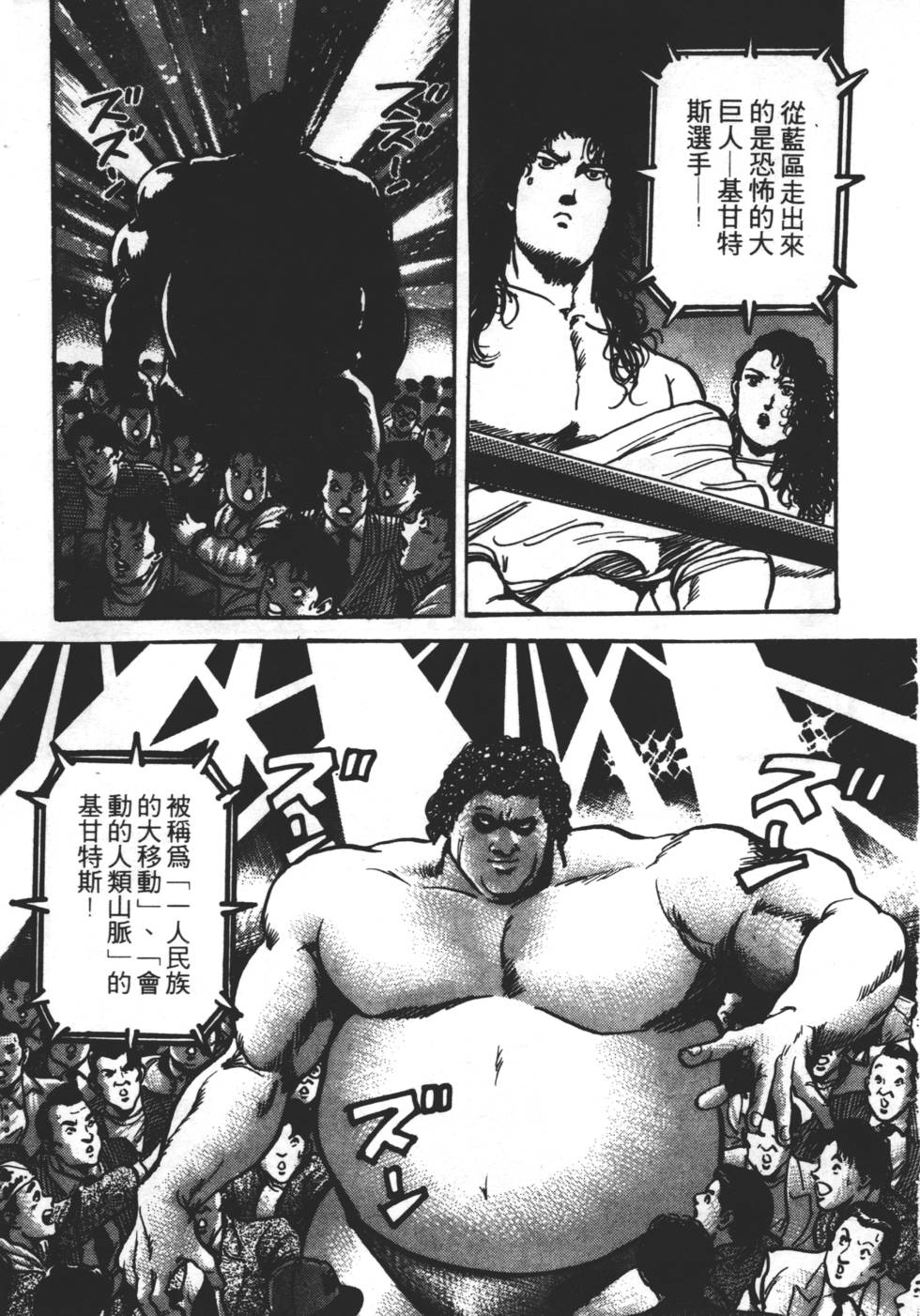 第181页