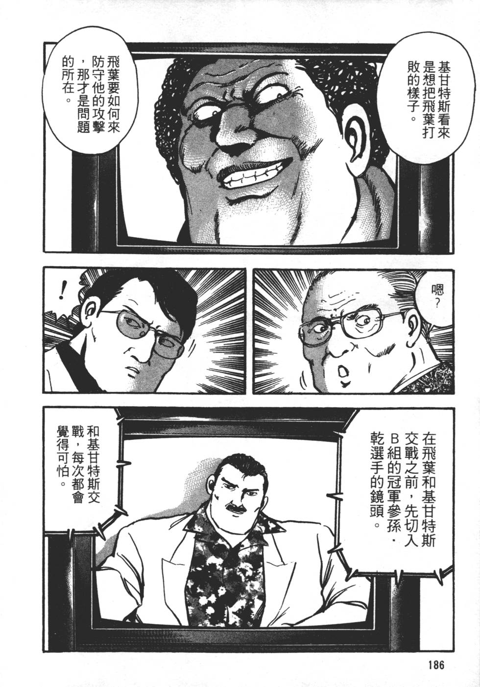 第182页