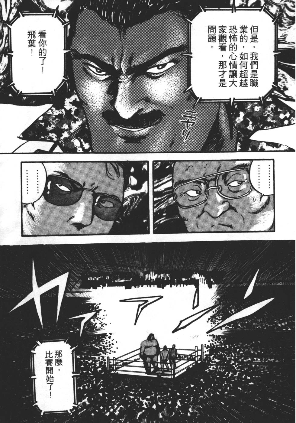 第183页