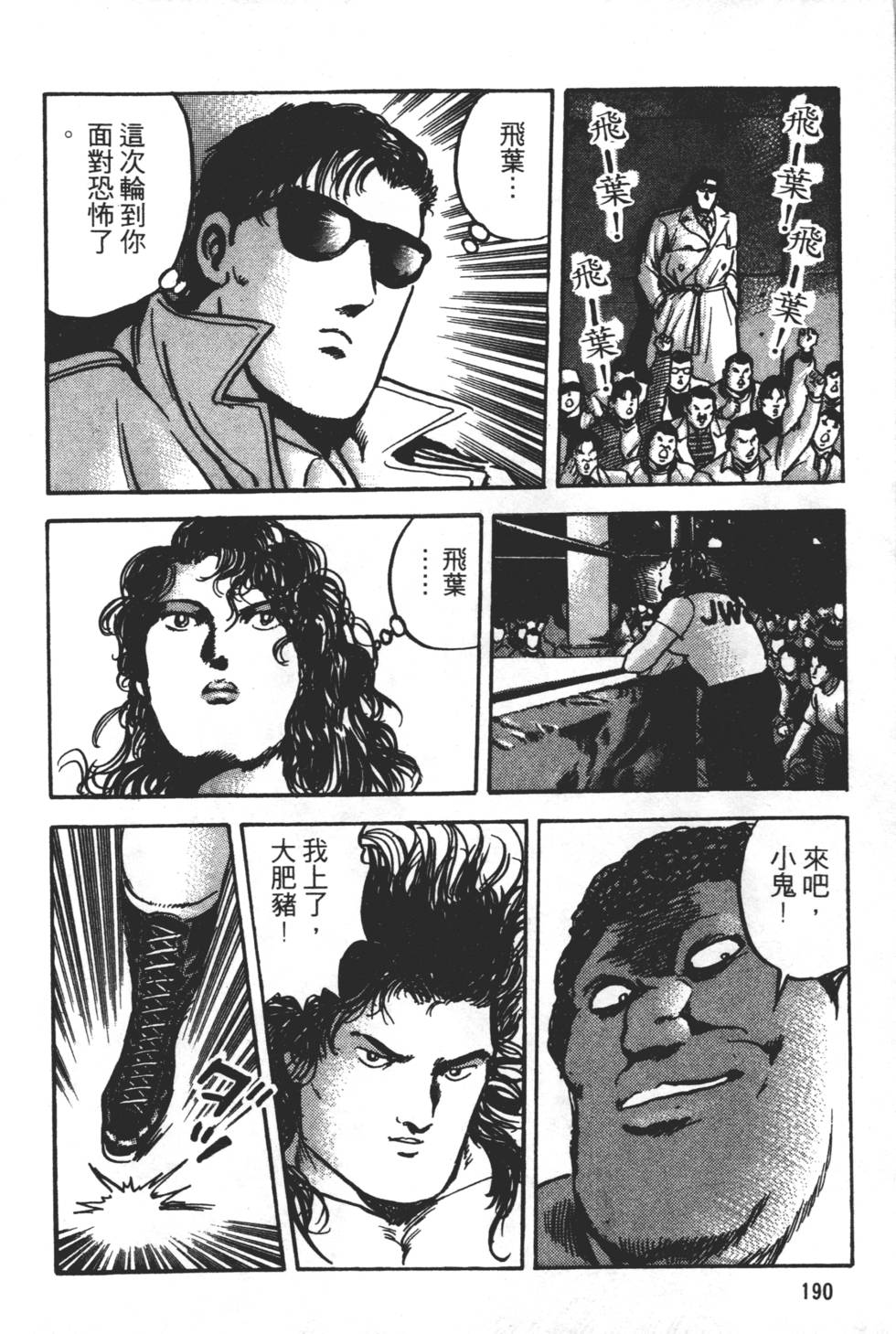 第186页