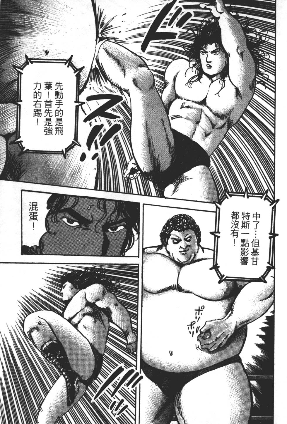 第187页