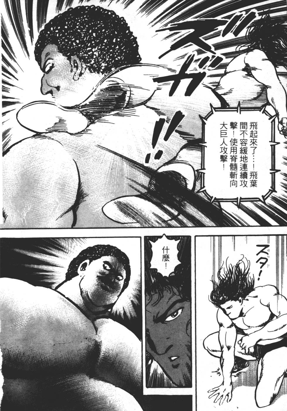 第188页