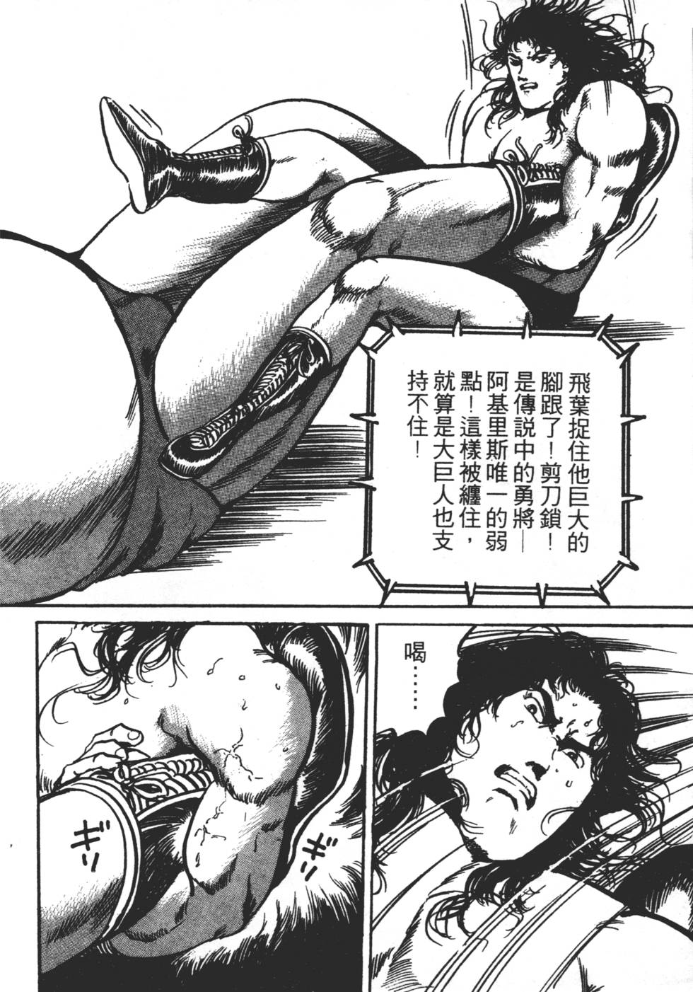 第190页