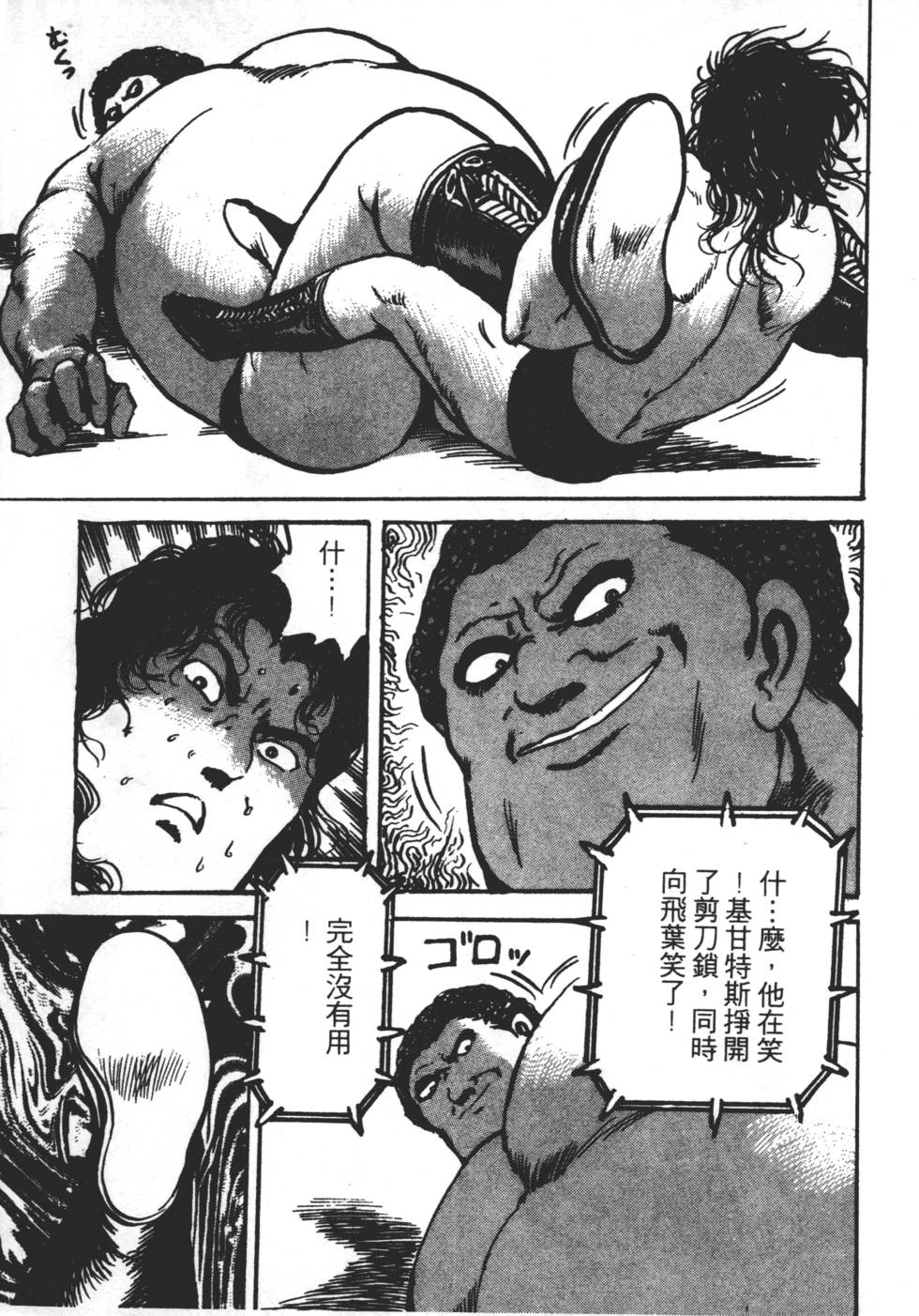 第191页
