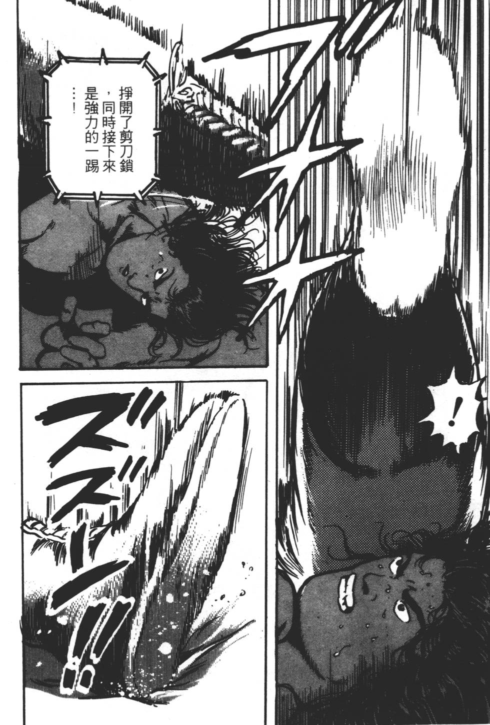 第192页