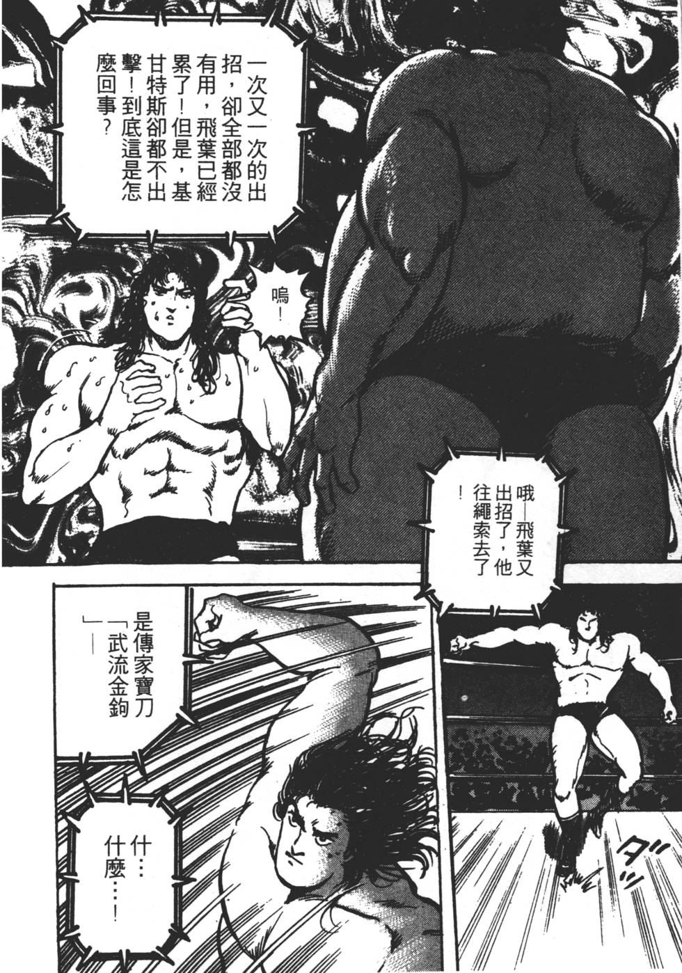 第194页