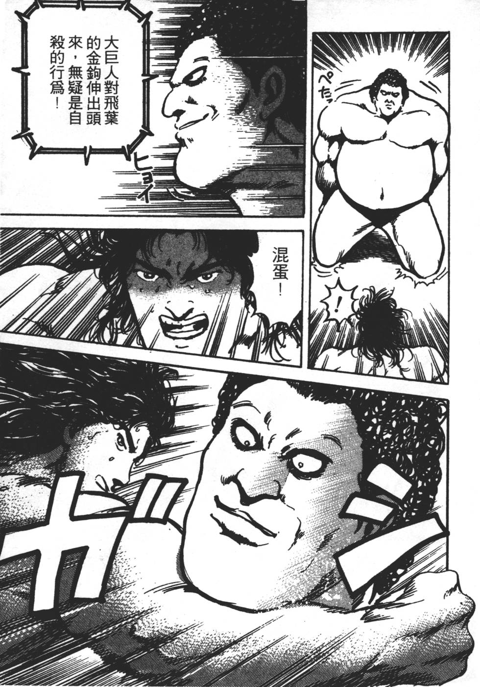 第195页