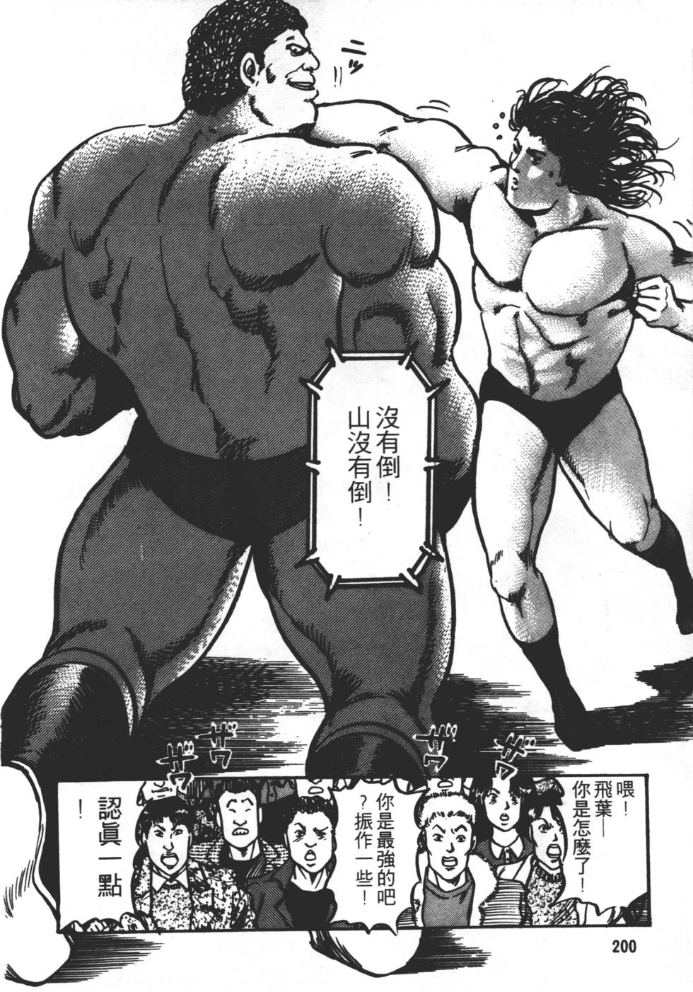 第196页