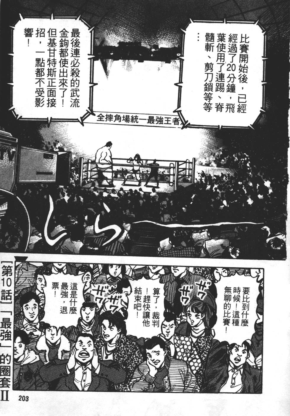 第199页