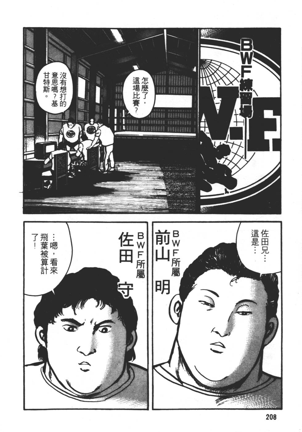 第204页