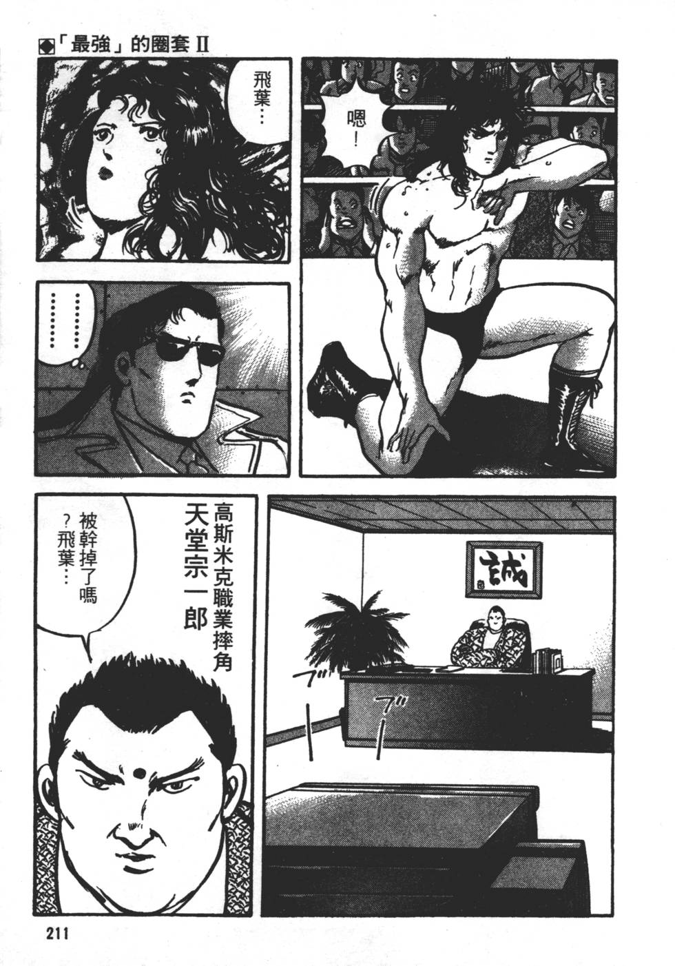 第207页