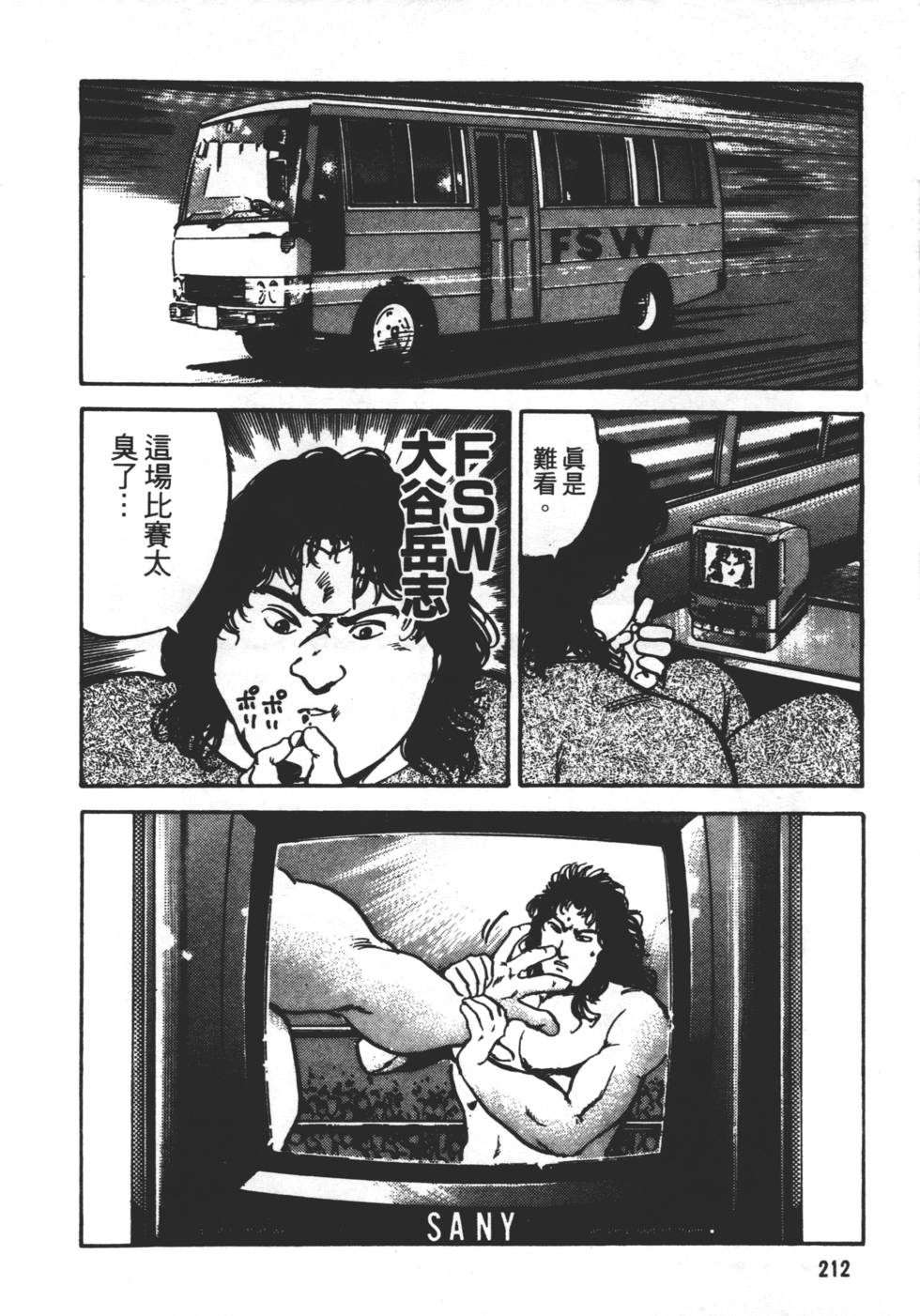 第208页