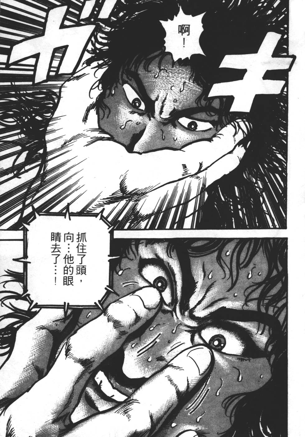 第213页
