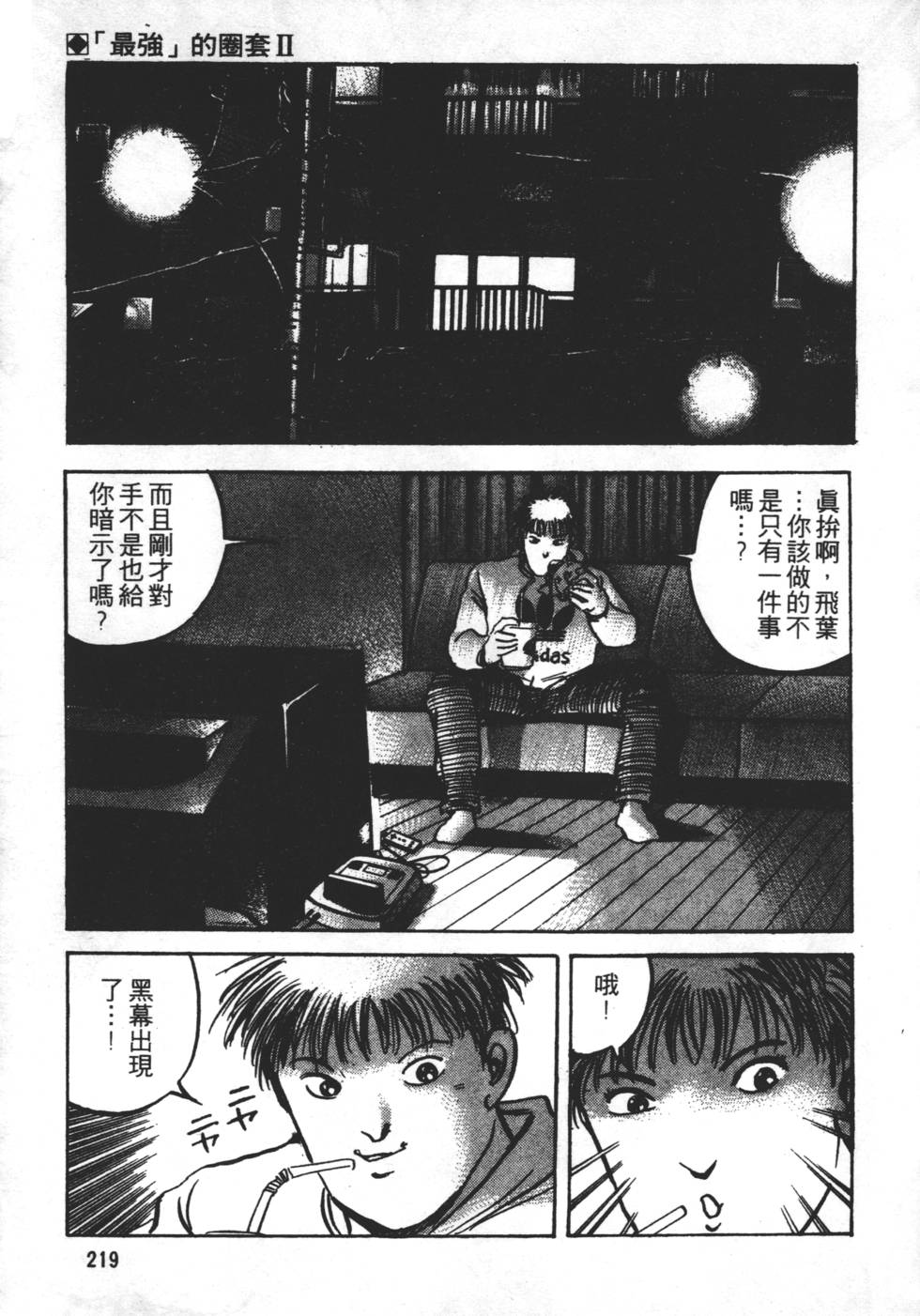 第215页