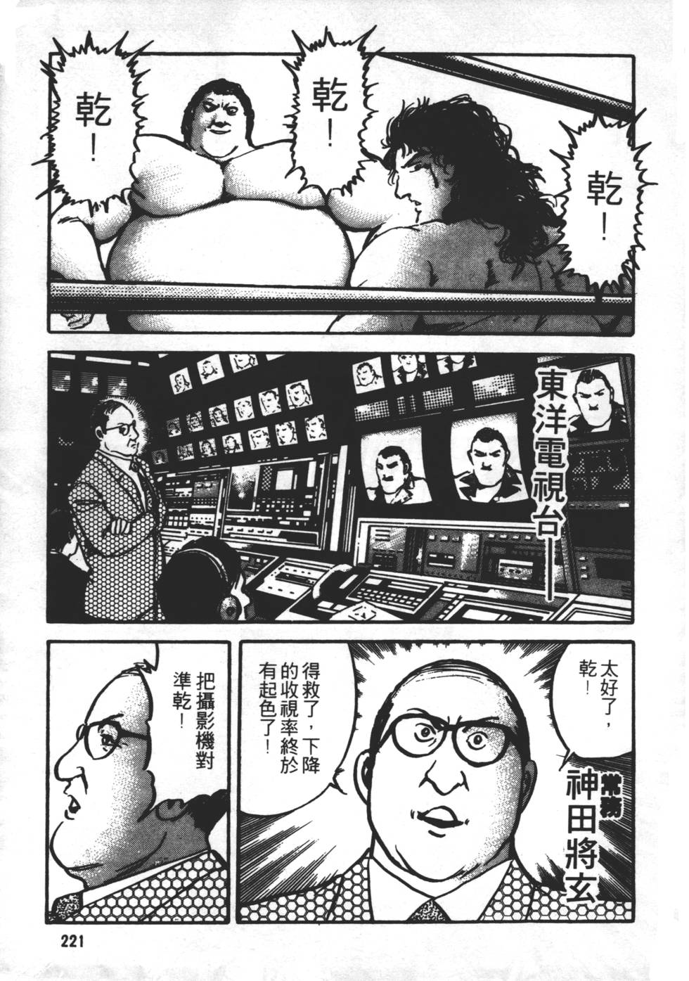 第217页