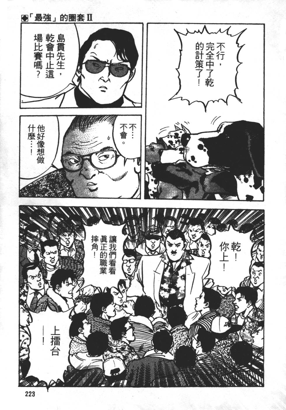 第219页