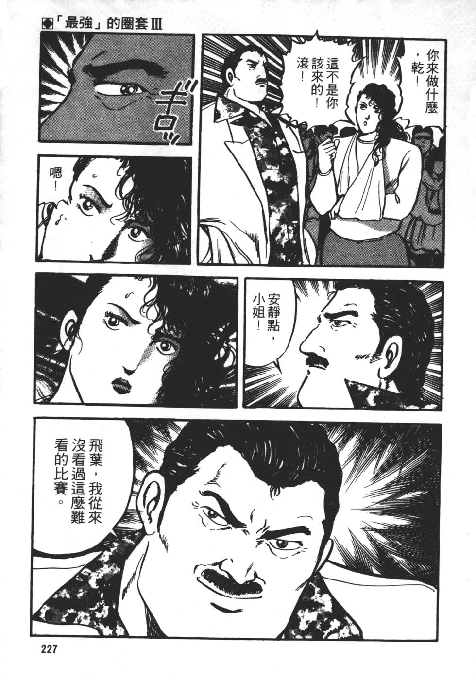第223页