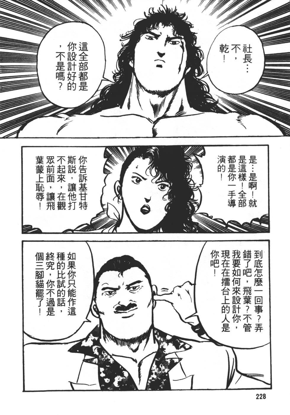 第224页