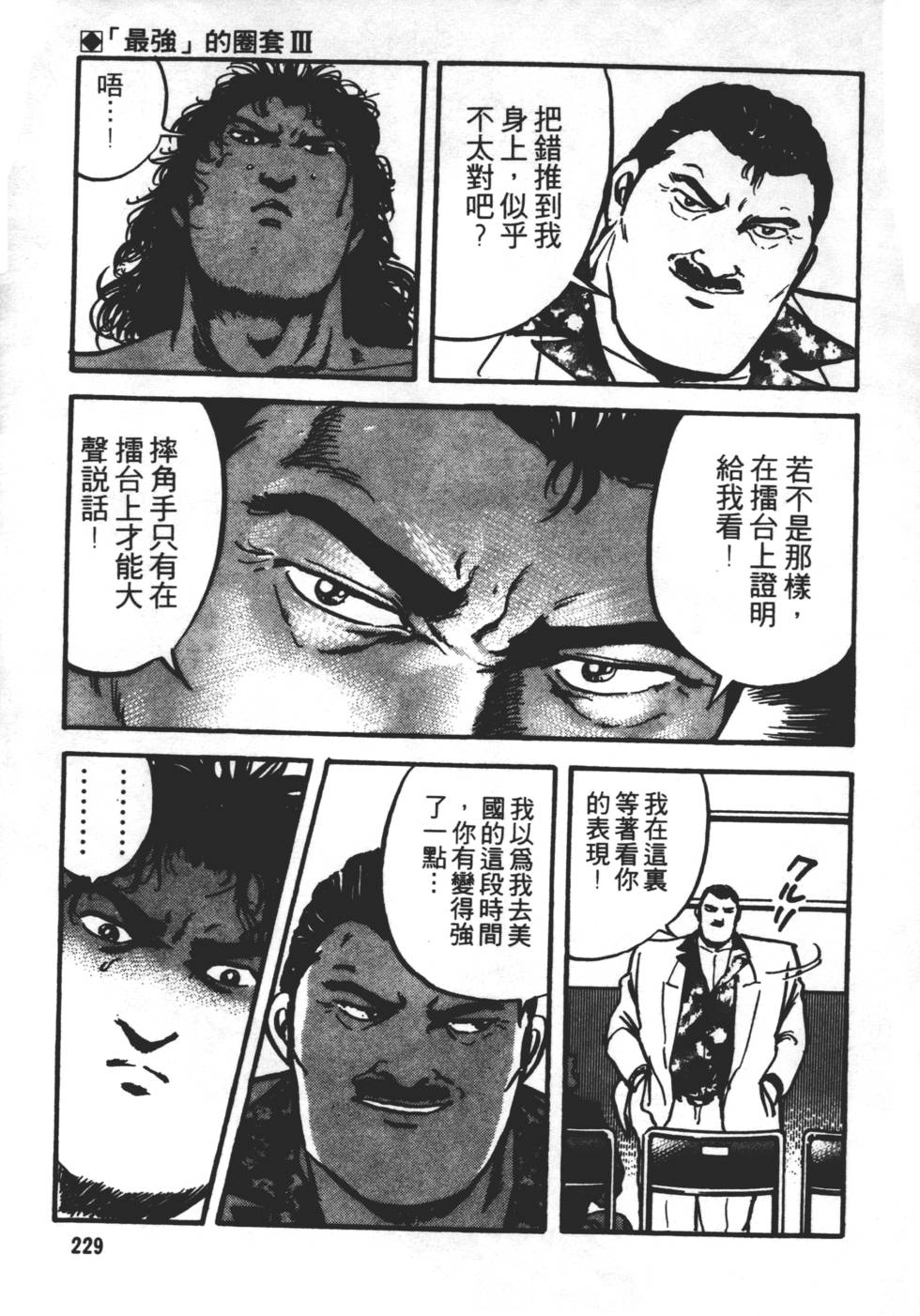 第225页