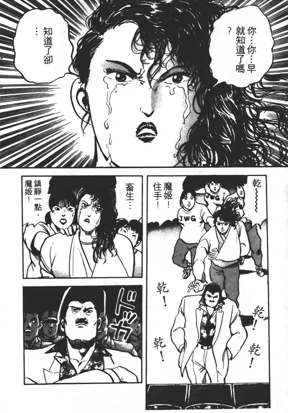 第228页