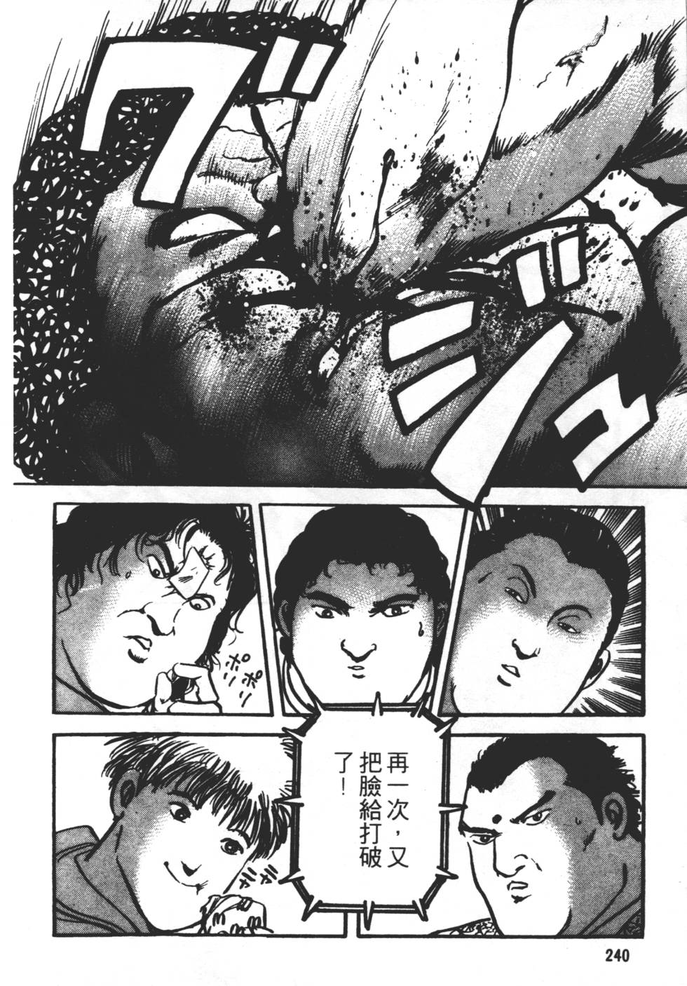 第236页