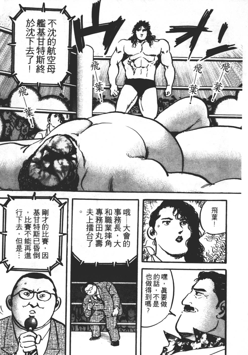第237页