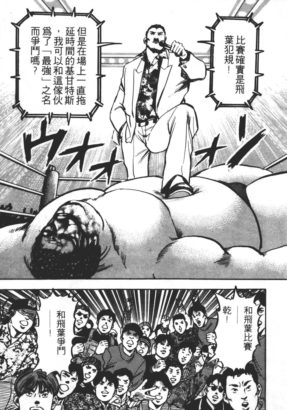 第239页