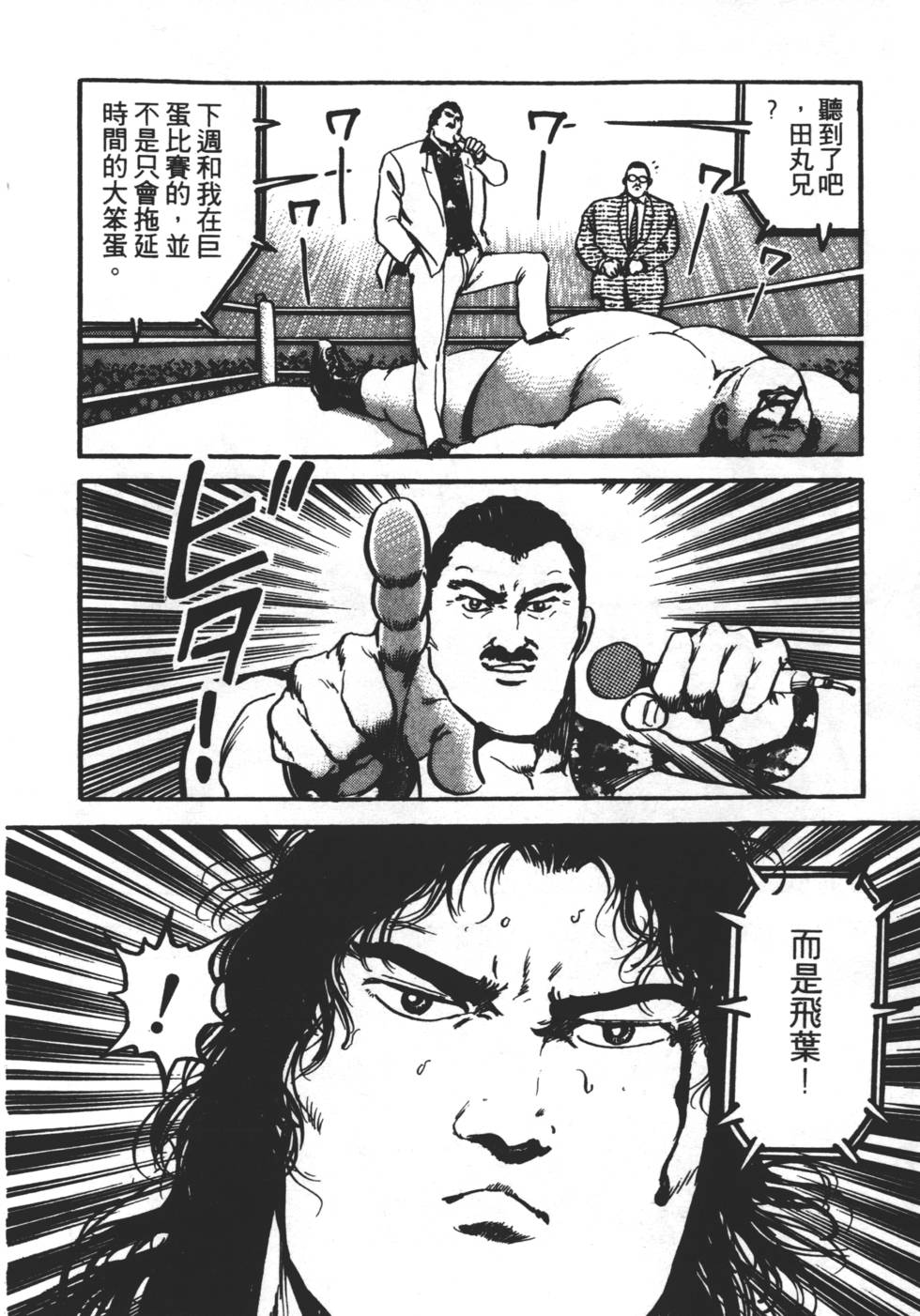 第240页