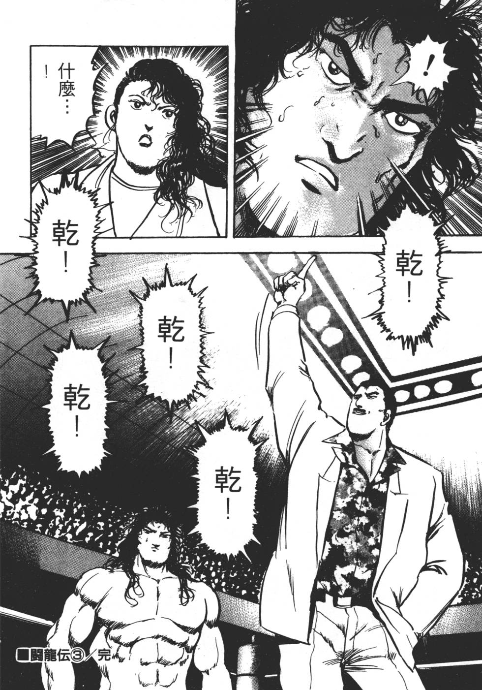 第242页