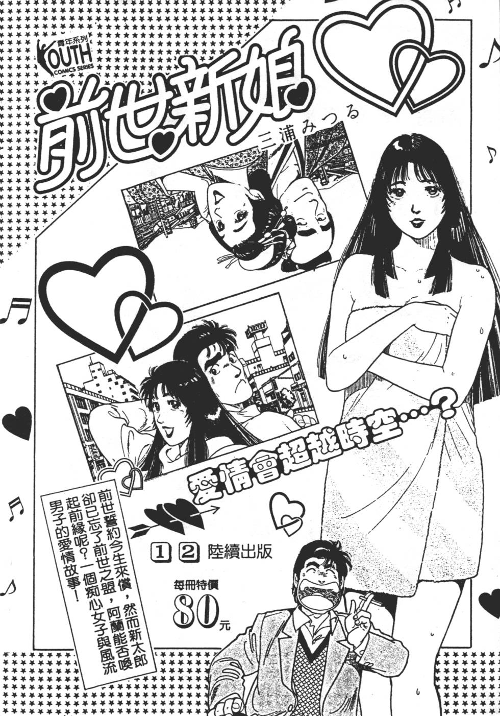 第244页