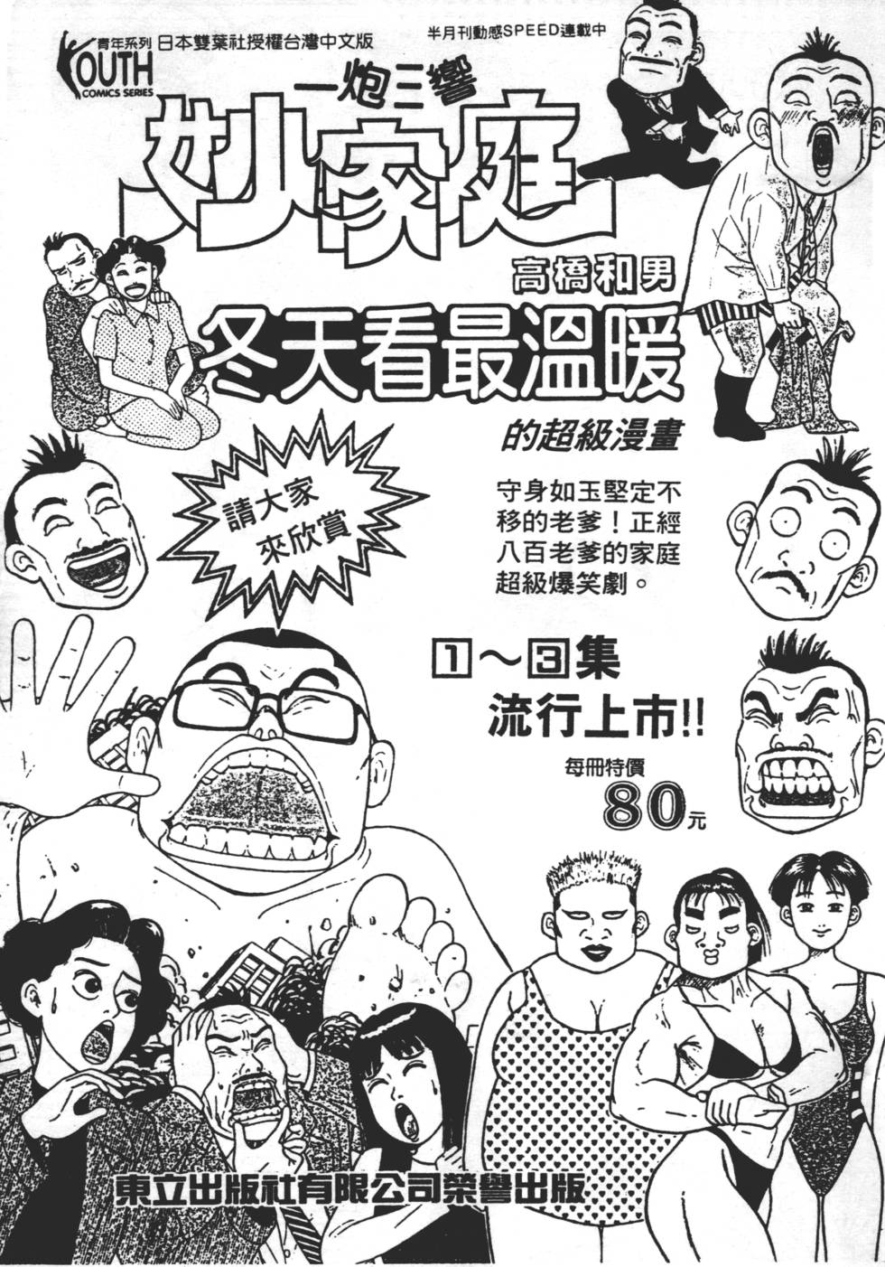 第245页