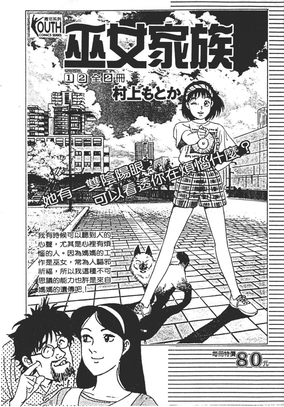 第246页