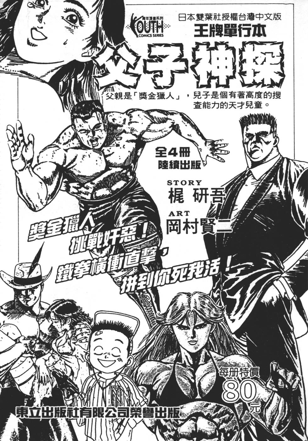 第247页