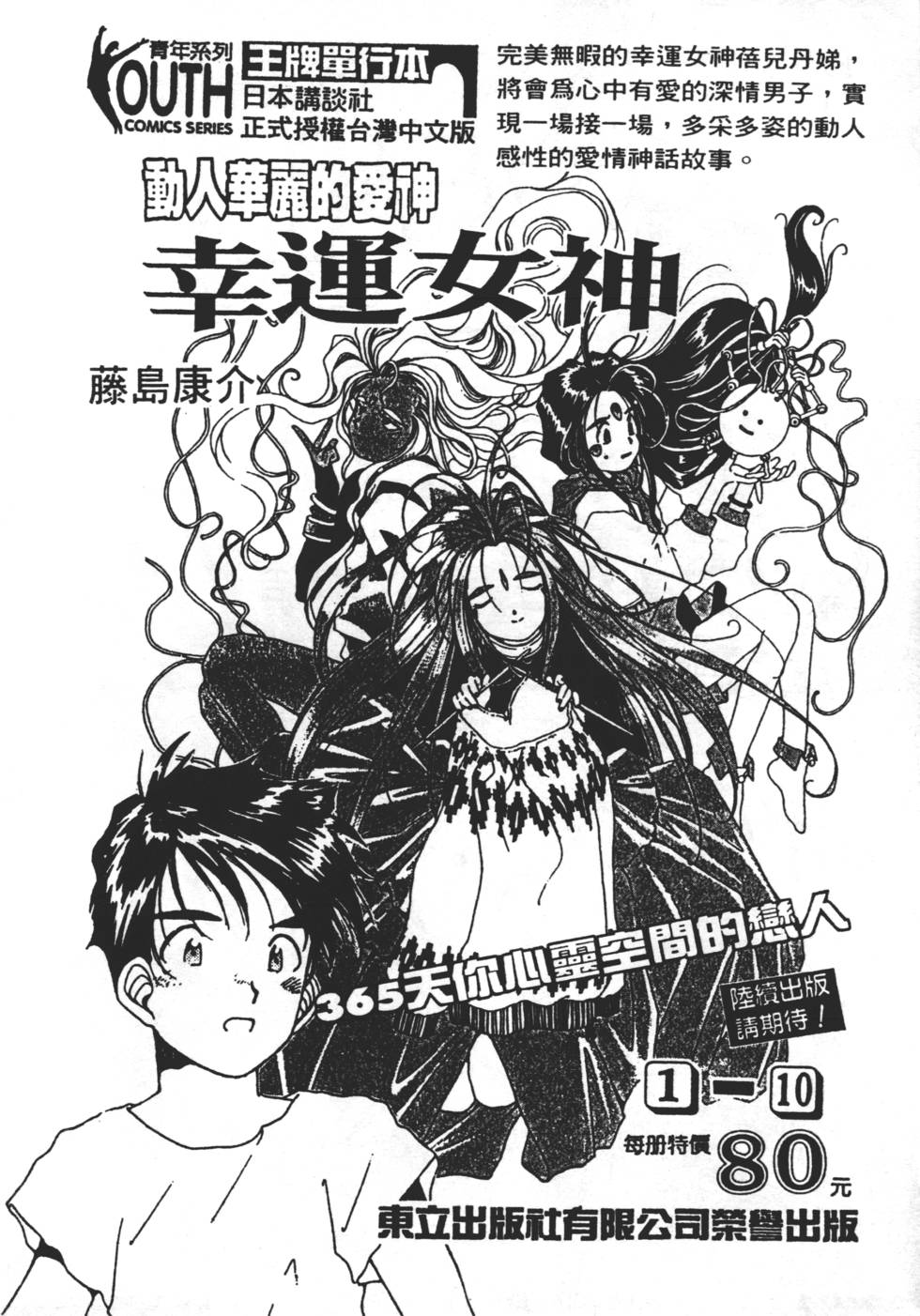 第248页