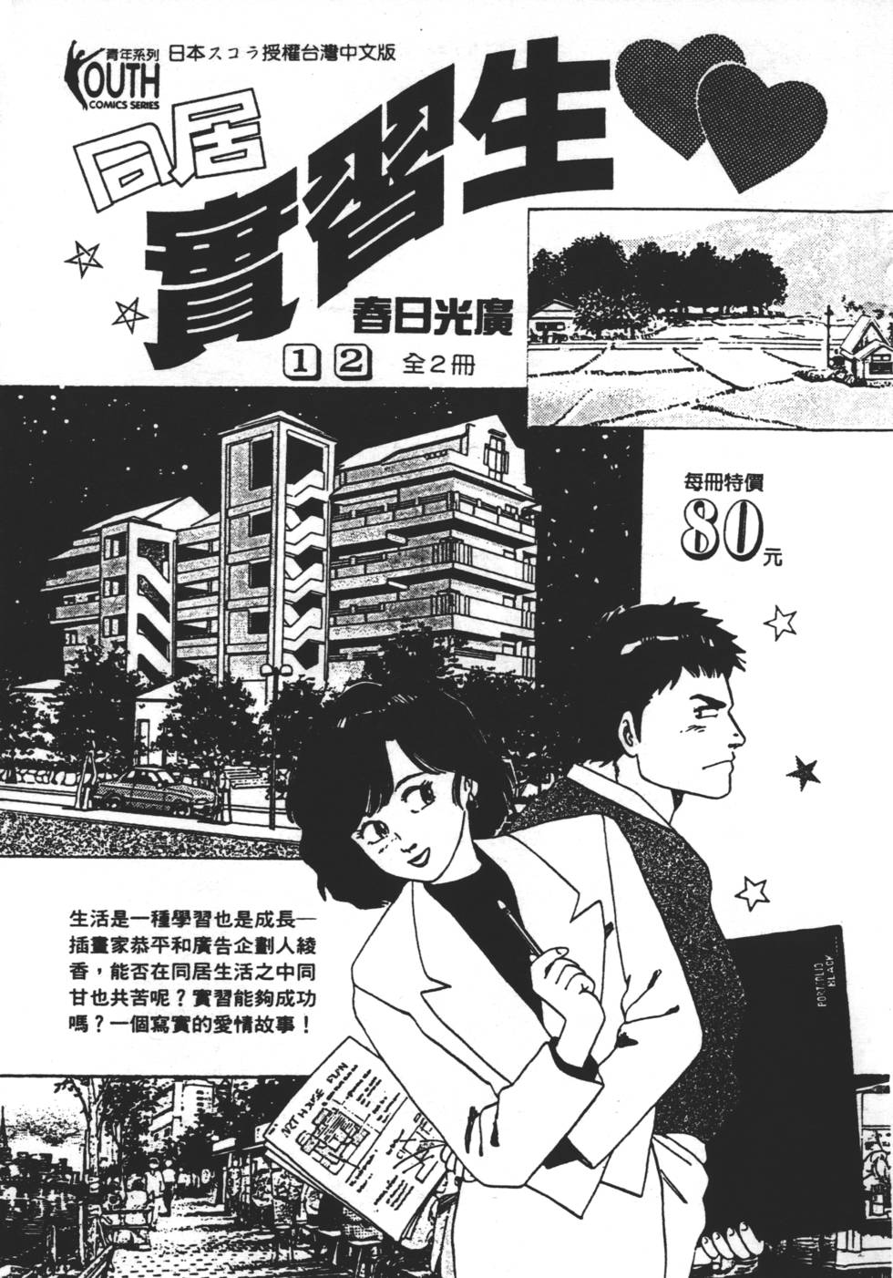第249页