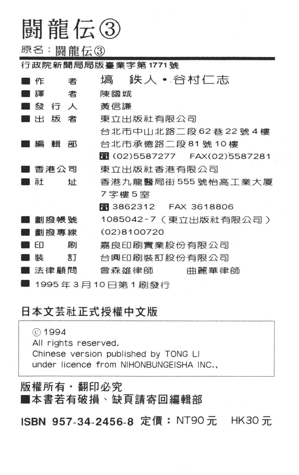 第250页