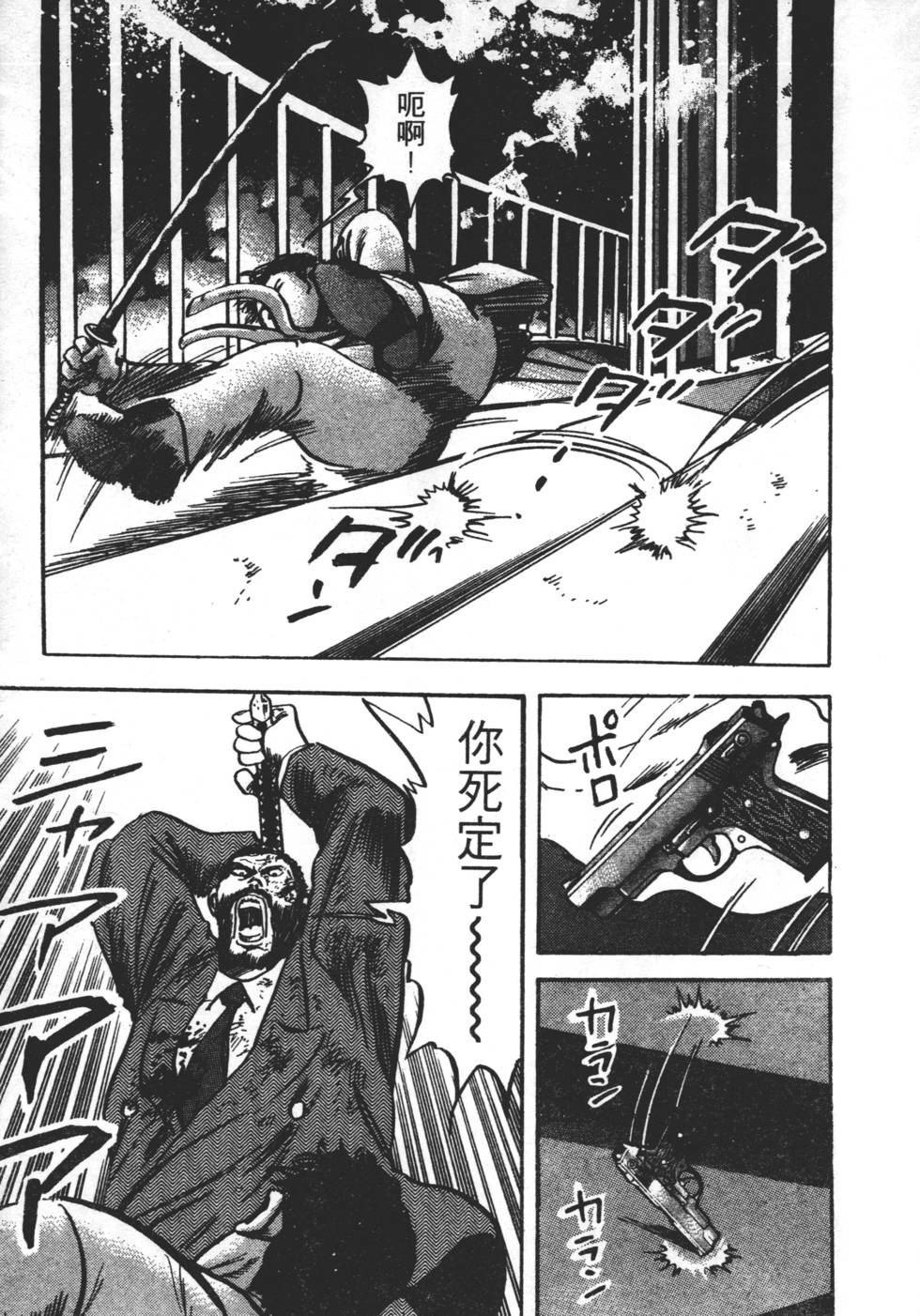 第73页