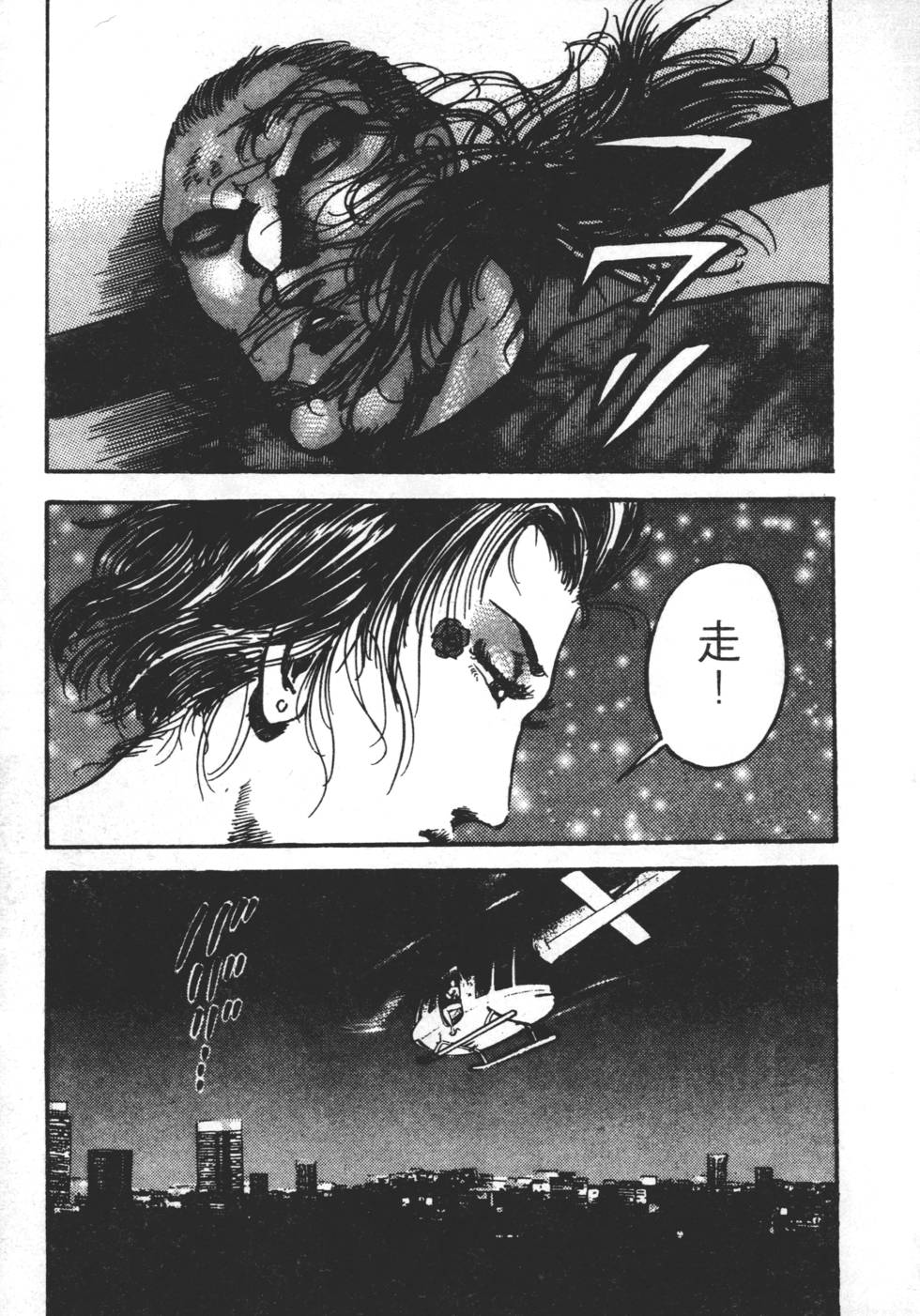 第87页