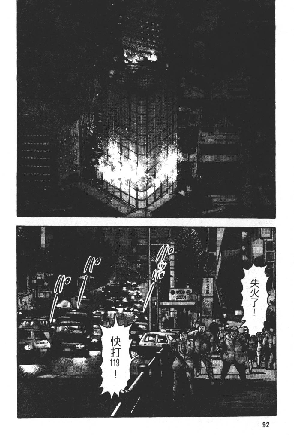 第90页