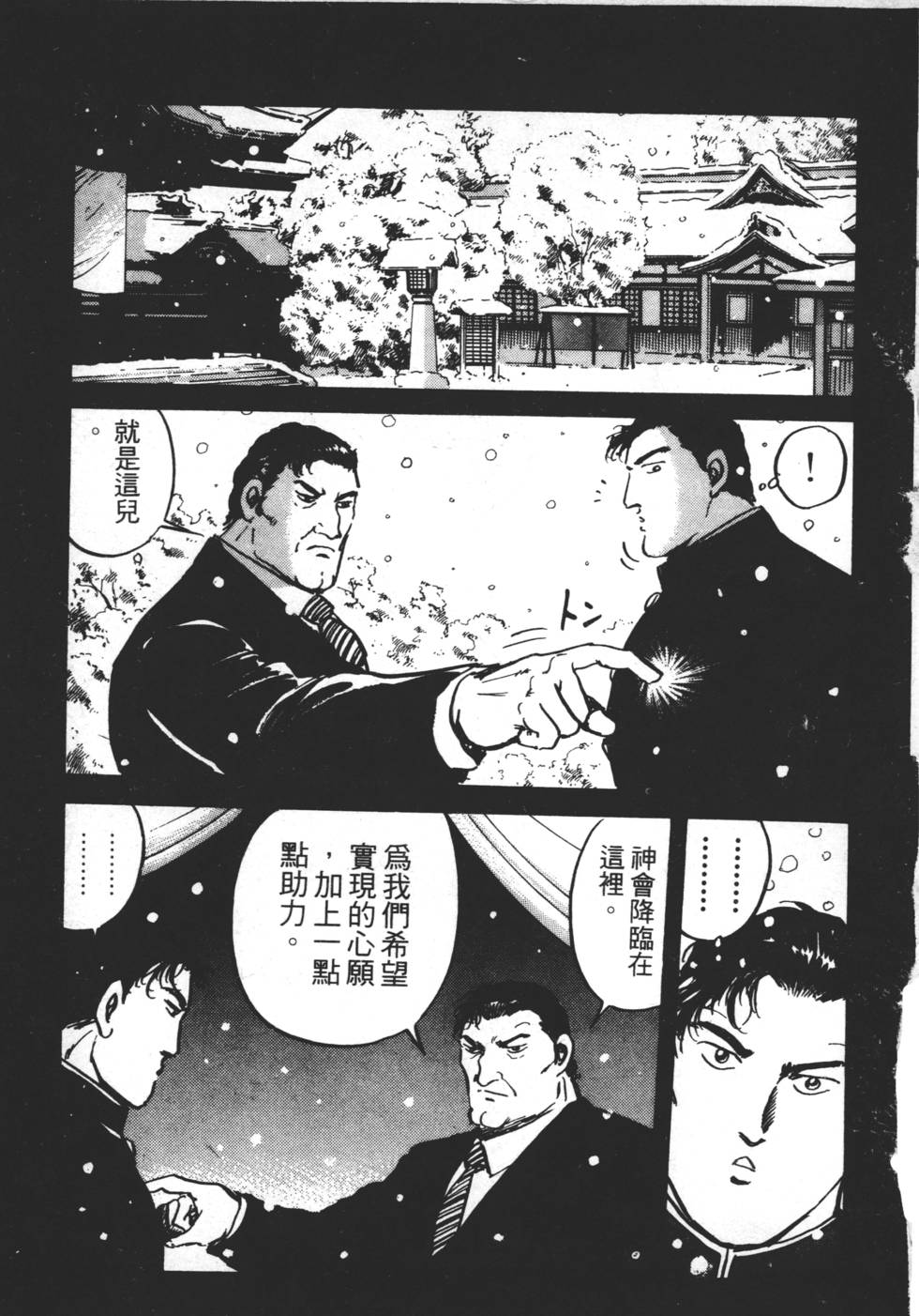 第95页