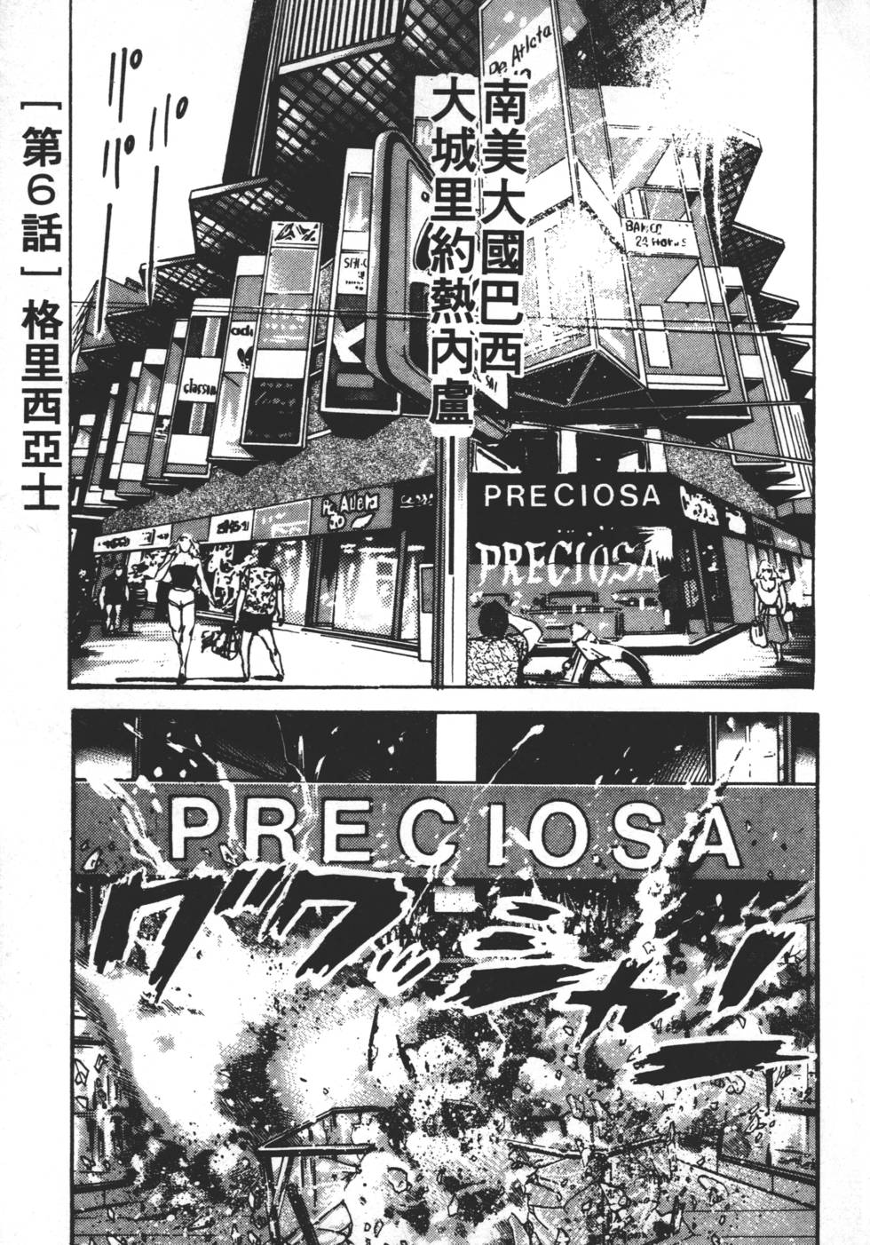 第111页