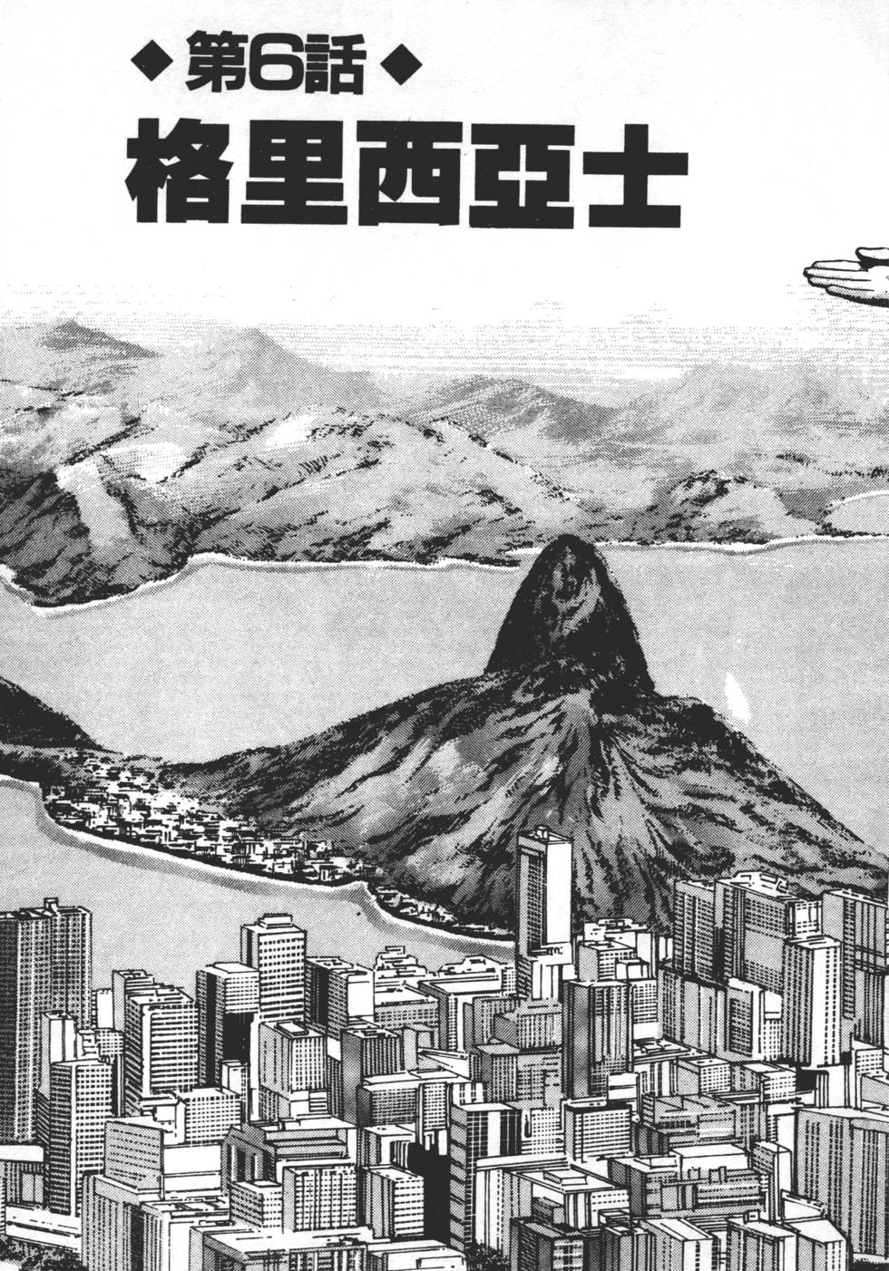 第113页