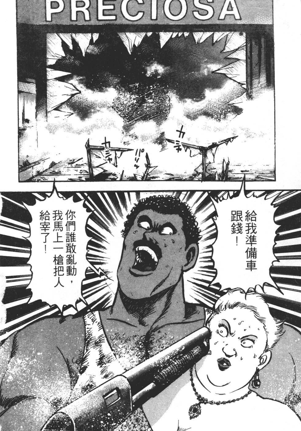第114页
