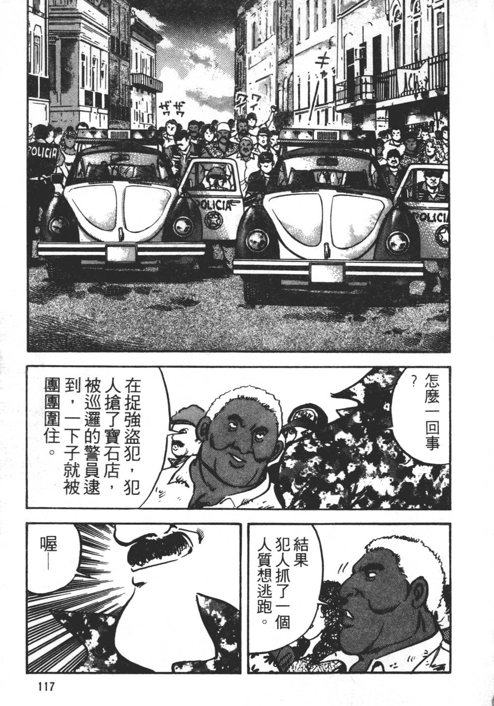 第115页
